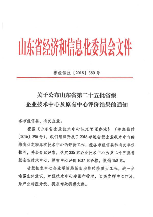 21867628-53ae-41ed-b4a0-1b760402a5e2