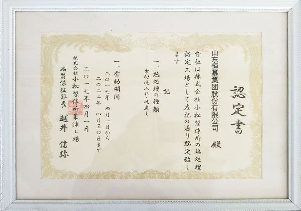 2e6e239f-eb02-41b4-a4fb-36266a7bcb78