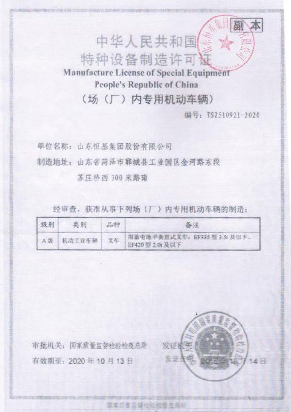 62b7861c-eeba-4d4f-a6dc-0e4970131522