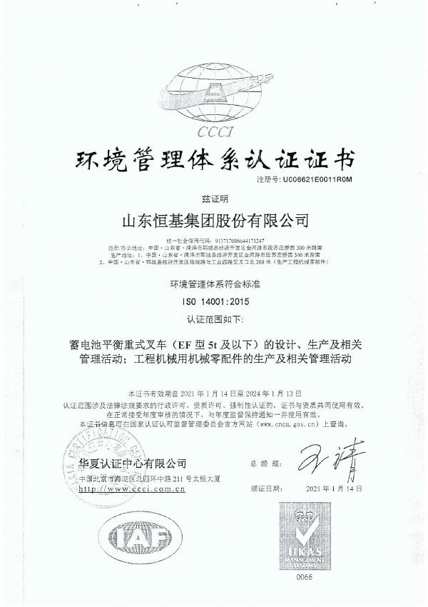 8dcb722a-de96-4189-9ada-6f39bcd8e350